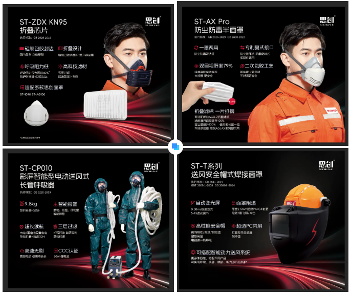 智領未來，共贏新程：思創(chuàng)科技2024經銷商會全程回顧