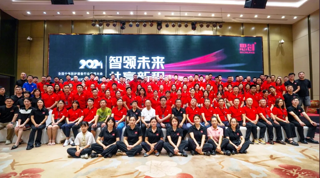 荊州思創(chuàng)科技2024全年回顧｜創(chuàng)新與堅(jiān)守，共繪輝煌篇章