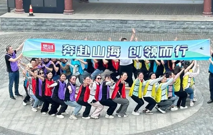 荊州思創(chuàng)科技2024全年回顧｜創(chuàng)新與堅(jiān)守，共繪輝煌篇章